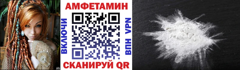 Амфетамин Розовый  Куса 