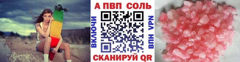 где купить наркотик  Куса  APVP крисы CK 