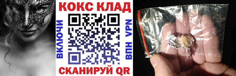 купить наркоту  Куса  COCAIN FishScale 