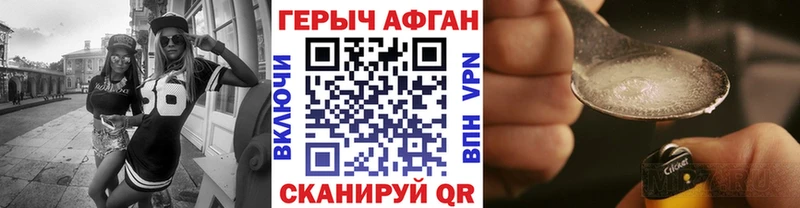ГЕРОИН хмурый  МЕГА ссылка  Куса 