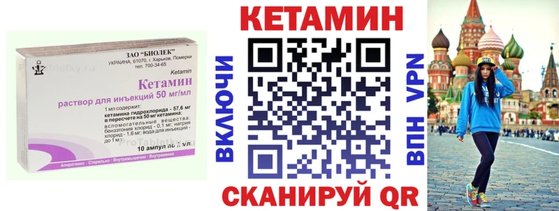 kraken рабочий сайт Куса КЕТАМИН ketamine