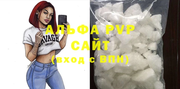 a pvp Каменск-Шахтинский