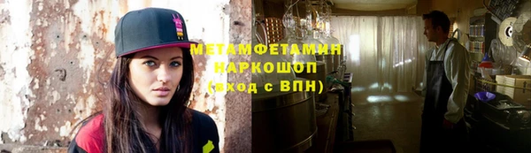 мяу мяу кристалл Кодинск
