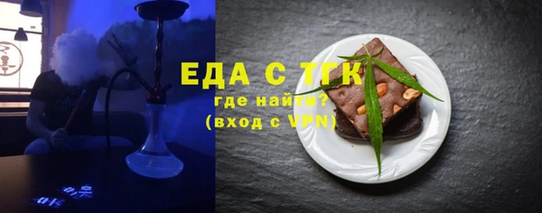 COCAINE Карпинск