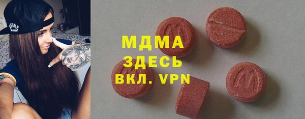 COCAINE Карпинск