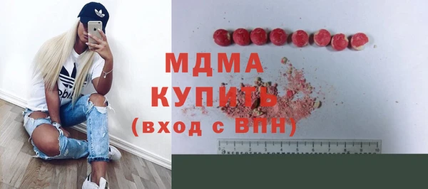мяу мяу кристалл Кодинск