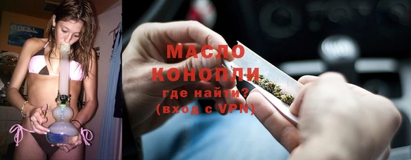 мяу мяу кристалл Кодинск