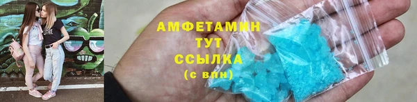 мяу мяу кристалл Кодинск