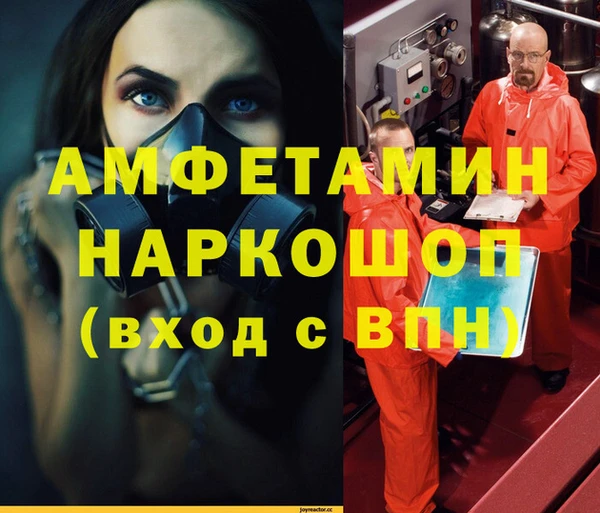 мяу мяу кристалл Кодинск