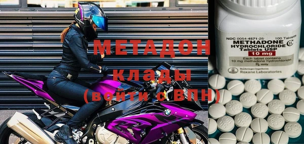 мяу мяу кристалл Кодинск