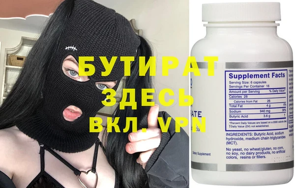 мяу мяу кристалл Кодинск