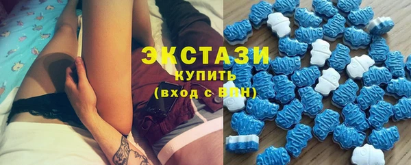 кристаллы Каменка
