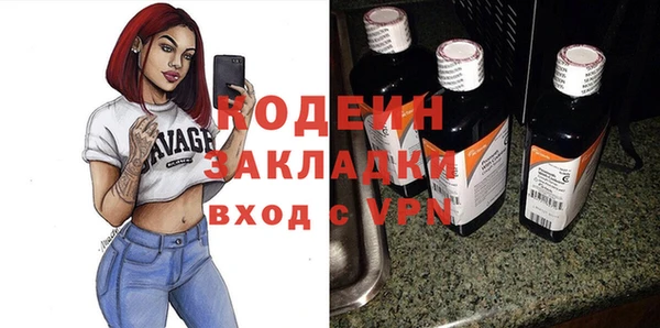 мяу мяу кристалл Кодинск