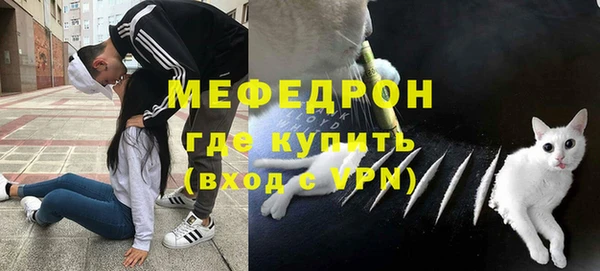 кристаллы Каменка