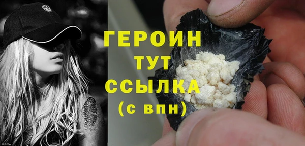 мяу мяу кристалл Кодинск