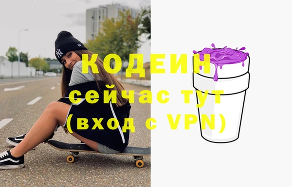 мефедрон Касимов