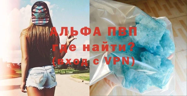 мяу мяу кристалл Кодинск