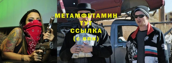 мяу мяу кристалл Кодинск