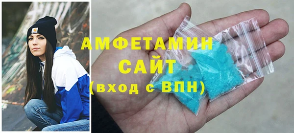 мяу мяу кристалл Кодинск