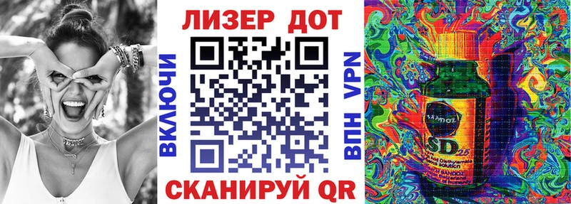 где купить наркоту Куса гидра как войти Марки 25I-NBOMe 1500мкг