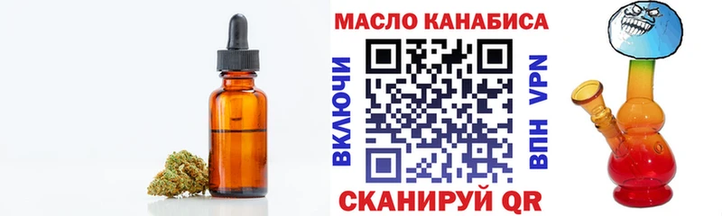 ТГК вейп с тгк  Куса 